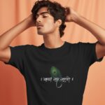 Krishna Sada Sahayte Round Neck