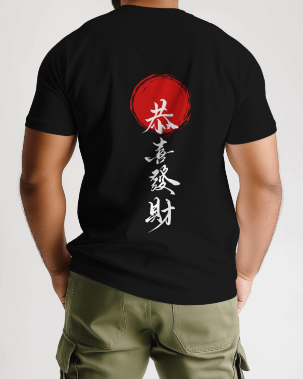 Good Luck (Japanese) Round Neck T-shirt - Image 2