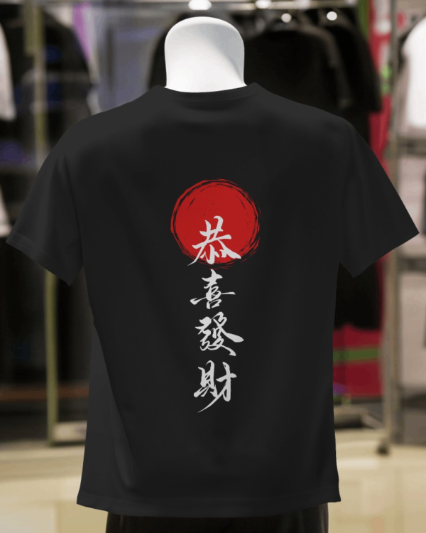 Good Luck (Japanese) Round Neck T-shirt - Image 4